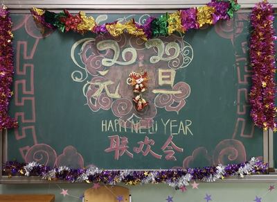 童真繪夢(mèng) 寶貝為班級(jí)元旦活動(dòng)繪制的粉筆板報(bào)