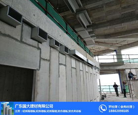 國大建材 一站式河源新型隔墻板銷售專家，打造輕質建筑新未來