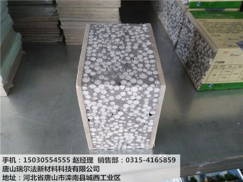 輕質(zhì)建筑材料銷售 隔墻板廠家低價(jià)批發(fā)，全國(guó)送貨上門服務(wù)