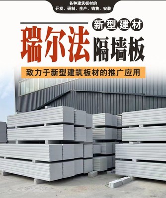 2022年長(zhǎng)春ALC輕質(zhì)隔墻板行業(yè)市場(chǎng)動(dòng)態(tài)與銷售指南