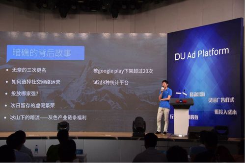 引領移動互聯網時代全球化機會深圳站圓滿落幕，展望未來數字互聯新藍圖